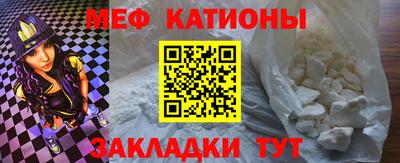 альфа пвп Беслан