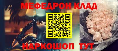 мет Гатчина