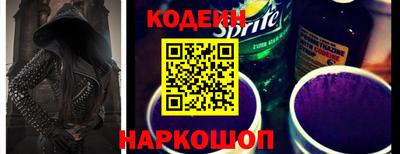 молекула духа Абакан