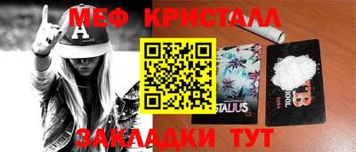 альфа пвп Беслан