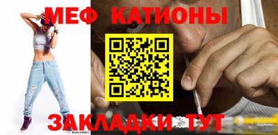 мет Гатчина