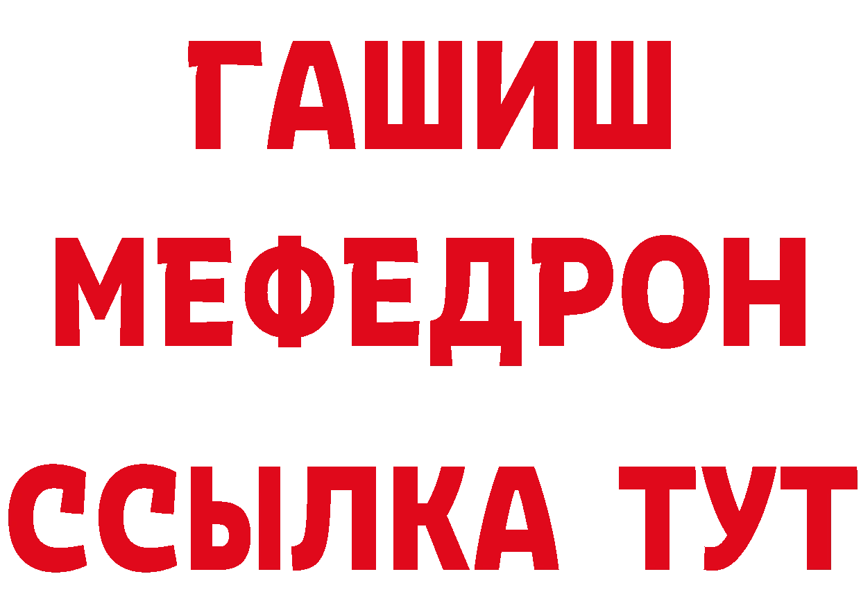 Экстази TESLA зеркало площадка MEGA Кимры