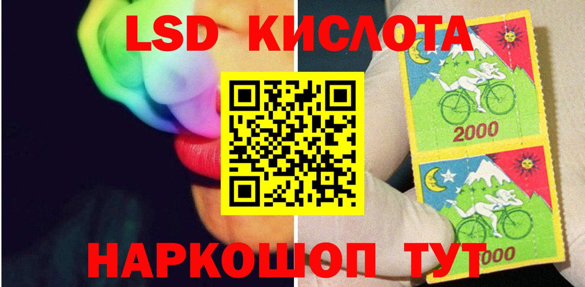 LSD-25 экстази  Вход с VPN  hydra вход  Кимры  ЛСД экстази ecstasy  LSD-25 экстази ecstasy 