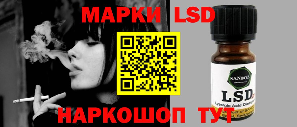 ЛСД экстази кислота Кимры