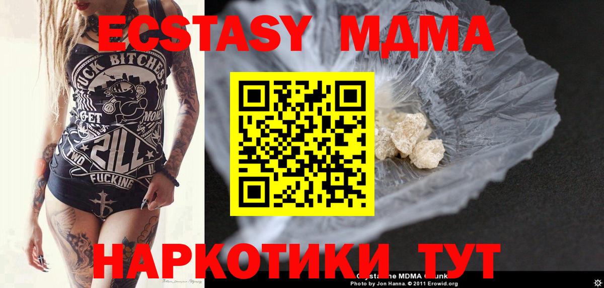 Ляпка  Кимры  КОКАИН  MDMA  Вход с VPN  Альфа-ПВП  Hash Oil  Марихуана  Мяу-Мяу  Гарик 