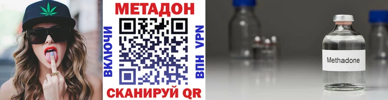 KRAKEN онион  как найти наркотики  Кимры  МЕТАДОН VHQ 