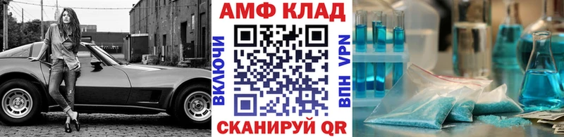 нарко площадка формула  Кимры  Метамфетамин витя  что такое  