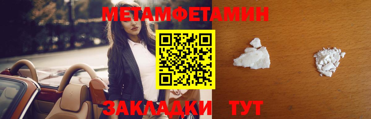 Кимры  МЕТАМФЕТАМИН  Вход с VPN  МЕТАМФЕТАМИН витя 