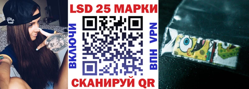 Марки 25I-NBOMe 1,8мг  Кимры 