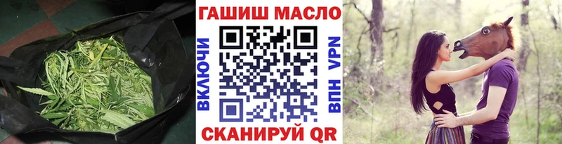 blacksprut сайт  Кимры  Дистиллят ТГК гашишное масло 
