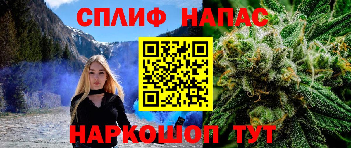 Канабис план Кимры