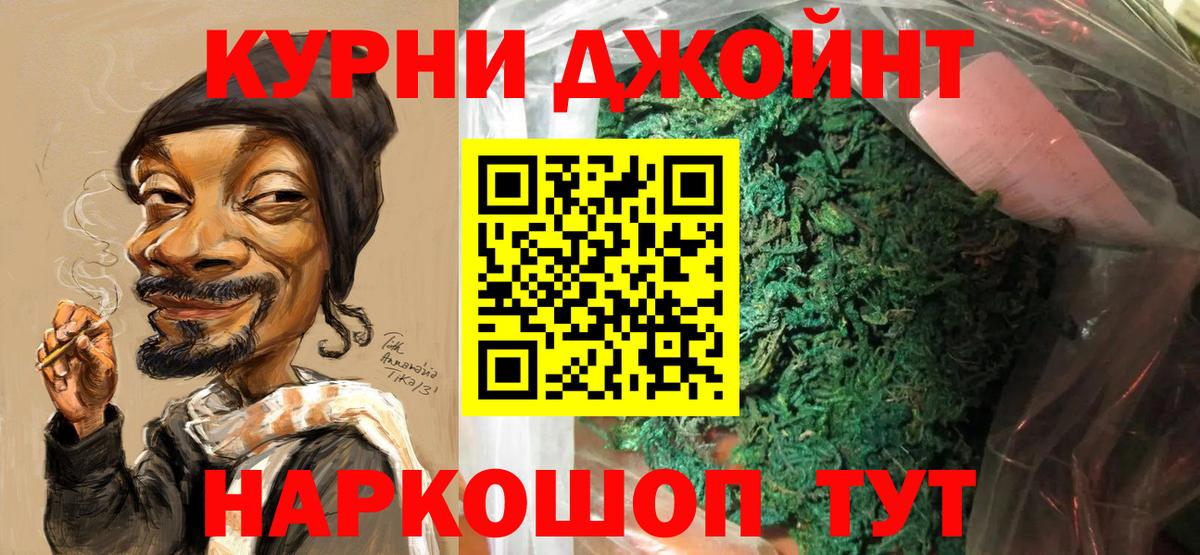 МАРИХУАНА OG Kush Кимры