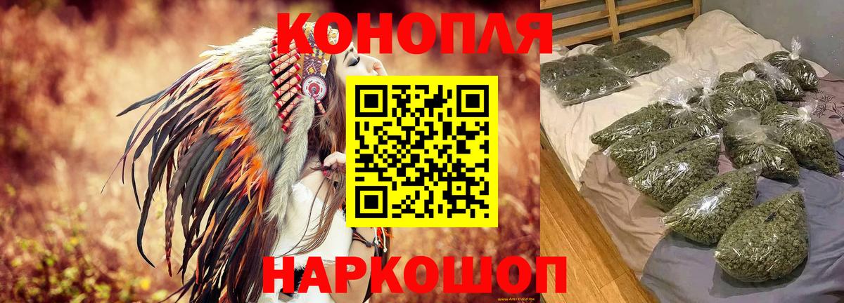 МАРИХУАНА White Widow  Марихуана AK-47  Кимры  Канабис семена 